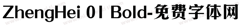 ZhengHei 01 Bold字体转换